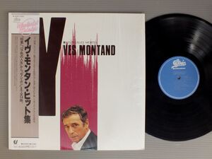 ★ Daily LP Eve Montan/Eve Montan Hit Collection