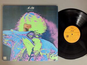 ★ Day LP Shigeru Izumiya/Light и Shadow-Shigeru Izumiya vol4 ★