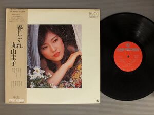 ★ Sun Lp Keiko Maruyama/с весенним шипухом Obi ★