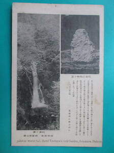 お選び下さい(①～⑩の内)昔の貴重絵葉書①蛇骨の瀑②中天門③箱根屋④渡眺望台⑤北野神社⑥鹿島神宮⑦飛騨⑧仏法僧⑨吉野屋⑩十州一覧台