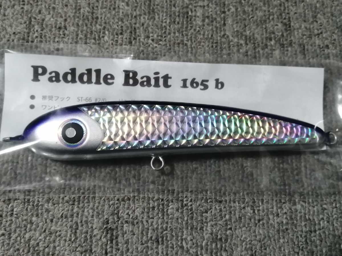 ヤフオク! -ローカルスタンダード パドルベイトの中古品・新品・未使用 ...