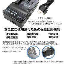 パナソニック DMW-BCJ13 対応USB互換充電器 2.1A高速ACアダプター付 Lumix DMC-LX5 Lumix DMC-LX7_画像2