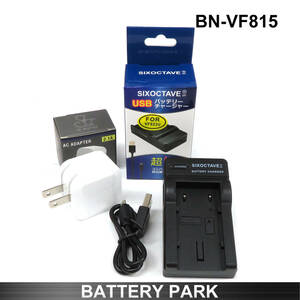 JVC BN-VF815　対応互換USB充電器 2.1A高速ACアダプター付　GC-P100 GC-PX1 JY-HM70 JY-HM90 GY-HM150 GY-HM175 GS-TD1