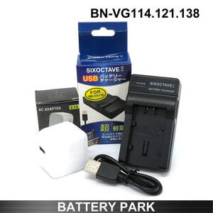 JVC BN-VG114.121.138 対応互換USB充電器 AA-VG1　2.1A高速ACアダプター付　 GZ-E380 GZ-E595 GZ-E700 GZ-E290