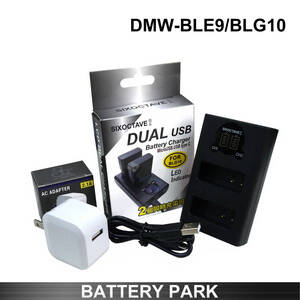 Panasonic パナソニック DMW-BLE9 DMW-BLG10 LEICA ライカ BP-DC15 BP-DC15-U 対応互換LCD充電器　2個同時充電可能 2.1A高速ACアダプター付