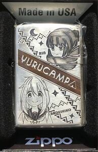 ゆるキャン　ゆるキャンプ　zippo オイルライター　志摩　リン　りん　各務原　なでしこ　ジッポー　ゆるきゃん