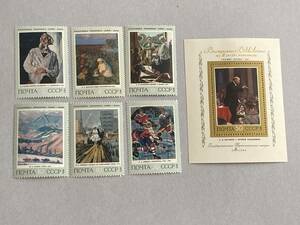 Art hand Auction USSR 1973 Russian painting E06-005, antique, collection, stamp, Postcard, Europe