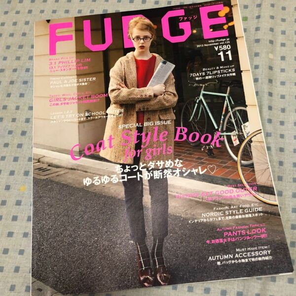 FUDGE ファッション　雑誌