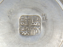 h2F066Z- 純錫 島村謹製 一文字形 錫茶托 5客 煎茶道具_画像7