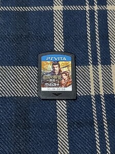 信長の野望・創造 with パワーアップキット PSVITAソフト
