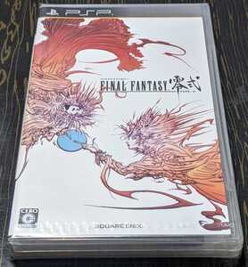 未使用未開封 送料無料 PSP ファイナルファンタジー零式 FINAL FANTASY