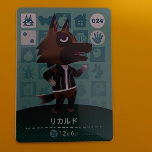 どうぶつの森amiiboカード リカルド
