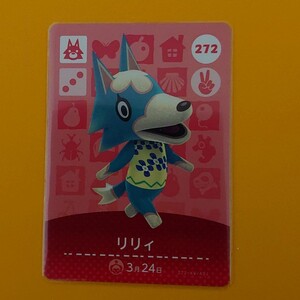 どうぶつの森amiiboカード リリィ