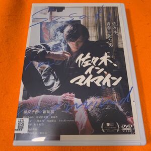 佐々木,イン,マイマイン　 DVD ('20Shake,Tokyo) レンタル落ち　送料無料
