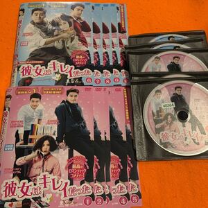 彼女はキレイだった DVD 全巻セット レンタル落ち 韓国ドラマ