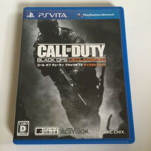 【PSVita】 コール オブ デューティ ブラックオプス ディクラシファイド BEST版