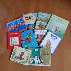 絵本 絵本セット 絵本まとめ売り 10冊