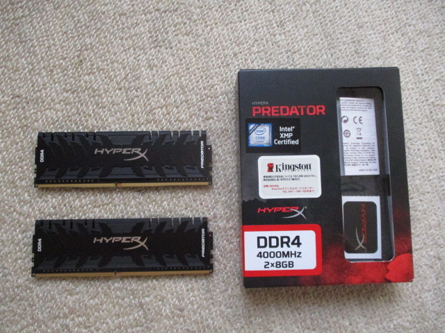 Yahoo hyperx predator