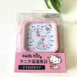 新品　ハローキティ　タニタ　温湿度計　アナログタイプ　ピンク　キティちゃん　温度計 湿度計 置き掛け兼用 