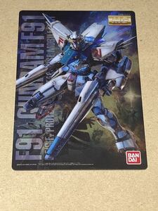 開封済み No019 MG F91 ガンダムF91 Ver.2.0 ガンプラ パッケージアート コレクション part1