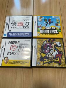 任天堂DSソフト4つセット