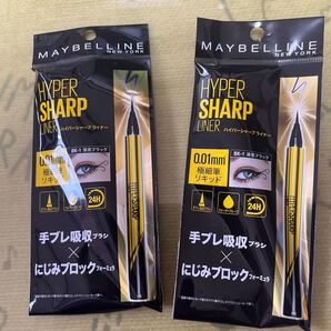 メイベリン ハイパーシャープライナー ブラック 2セット 未開封