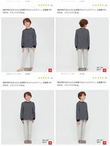 【中古】UNIQLO KIDS ユニクロ キッズ　ウルトラストレッチスゥエット（ボーダー・セミワイドカラー・長袖）サイズ150 上のみ_画像2