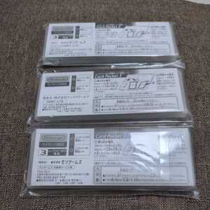 【未使用品】ニンテンドー3DS ソフトケース 3本収納可能 クリア 3個セット
