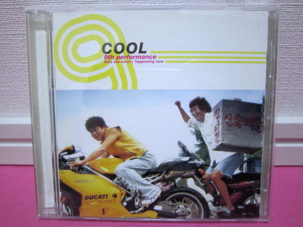 K-POP♪ COOL クール 9集「Performance: Let's See What's Happening Now」韓国盤CD 廃盤!希少品!再生確認済み!