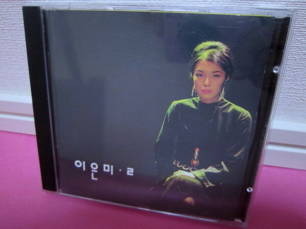 K-POP♪ イ・ウンミ Lee Eun Mee 2集「懐かしさ」韓国盤CD ディスク傷無し良好！廃盤！希少品！入手困難！