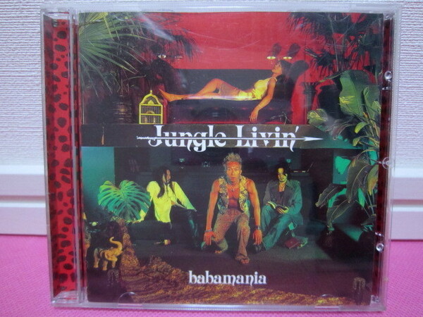  babamania ババメイニア「Jungle Livin’ ジャングル リビン」日本版CD 再生確認済み！