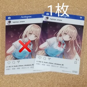 アニメイト ブックフェア 2022 SNS風クリアカード お隣の天使様にいつの間にか駄目人間にされていた件