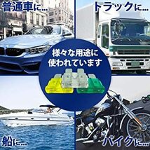 平型ヒューズ 70個 高耐久 台湾製 実用ヒューズセット 小型ヒューズ 車用ブレードヒューズ 電設用ヒューズ 追加回路ヒューズ _画像3