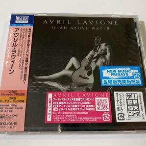 新品未開封 高音質 CD 日本盤 Avril Lavigne アヴリル・ラヴィーン Head Above Water ヘッド・アバーヴ・ウォーター 送料無料
