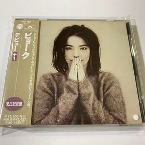 美品 来日記念盤CD 帯付 ビョーク デビュー BJORK Debut 送料無料