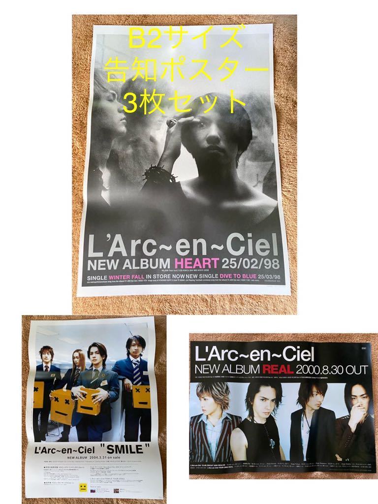 2025年最新】Yahoo!オークション -l'arc~en~ciel ポスター 2025年最新】Yahoo!オークション -l'arc~en~ciel ポスター