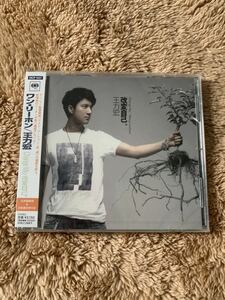 新品未開封　ワン・リーホン Wang Leehom 王力宏 改變自己 改変自己 change me 新品未開封 日本盤　廃盤　レア　送料無料