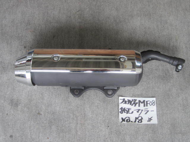 ヤフオク! -フォルツァ mf08 マフラーの中古品・新品・未使用品一覧