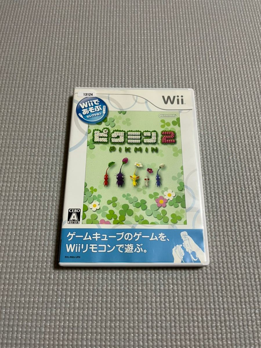 感謝の声続々! Wiiであそぶ ピクミン/Wii(Wii)/箱・説明書あり ソフト(コード販売) - www.we-job.com 感謝の声続々! Wiiであそぶ ピクミン/Wii(Wii)/箱・説明書あり ソフト(コード販売) - www.we-job.com