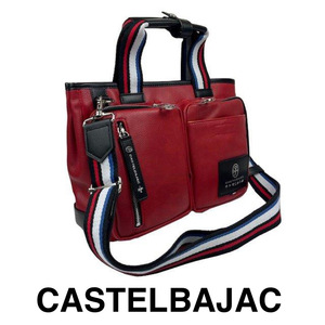 カステルバジャック　CASTELBAJAC　2WAYトートバッグ　ショルダーバッグ　トートバッグ　可愛いバッグ　037501-2　アカ