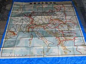 超巨大！ 欧州動乱地要図　昭和14年10月発行　帝国在郷軍人会本部　日本軍関係資料　旧日本軍　古地図