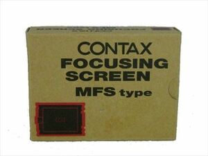 【Open Box】 コンタックス 645 用 FOCUSING SCREEN （MFS-2 全面マット) 