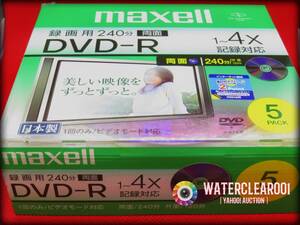 ■□82003□■[DVD-R] 録画映像用※ maxell ４×両面＠５パック