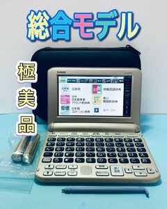 極美品 電子辞書 あいうえお順キーボード 多分野収録 XD-SG6850 ΣA64