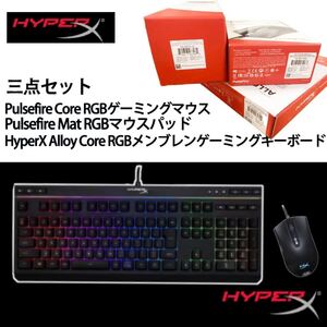 ゲーミングキーボード マウスパットとゲーミングマウス3点セット
