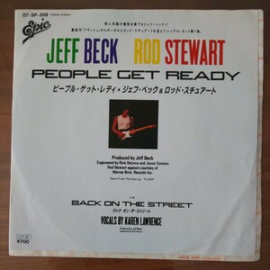 ジェフ･ベック & ロッド･スチュアート シングル盤 ピープル･ゲット･レディ EP レコード