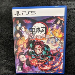鬼滅の刃 ヒノカミ血風譚 PS5