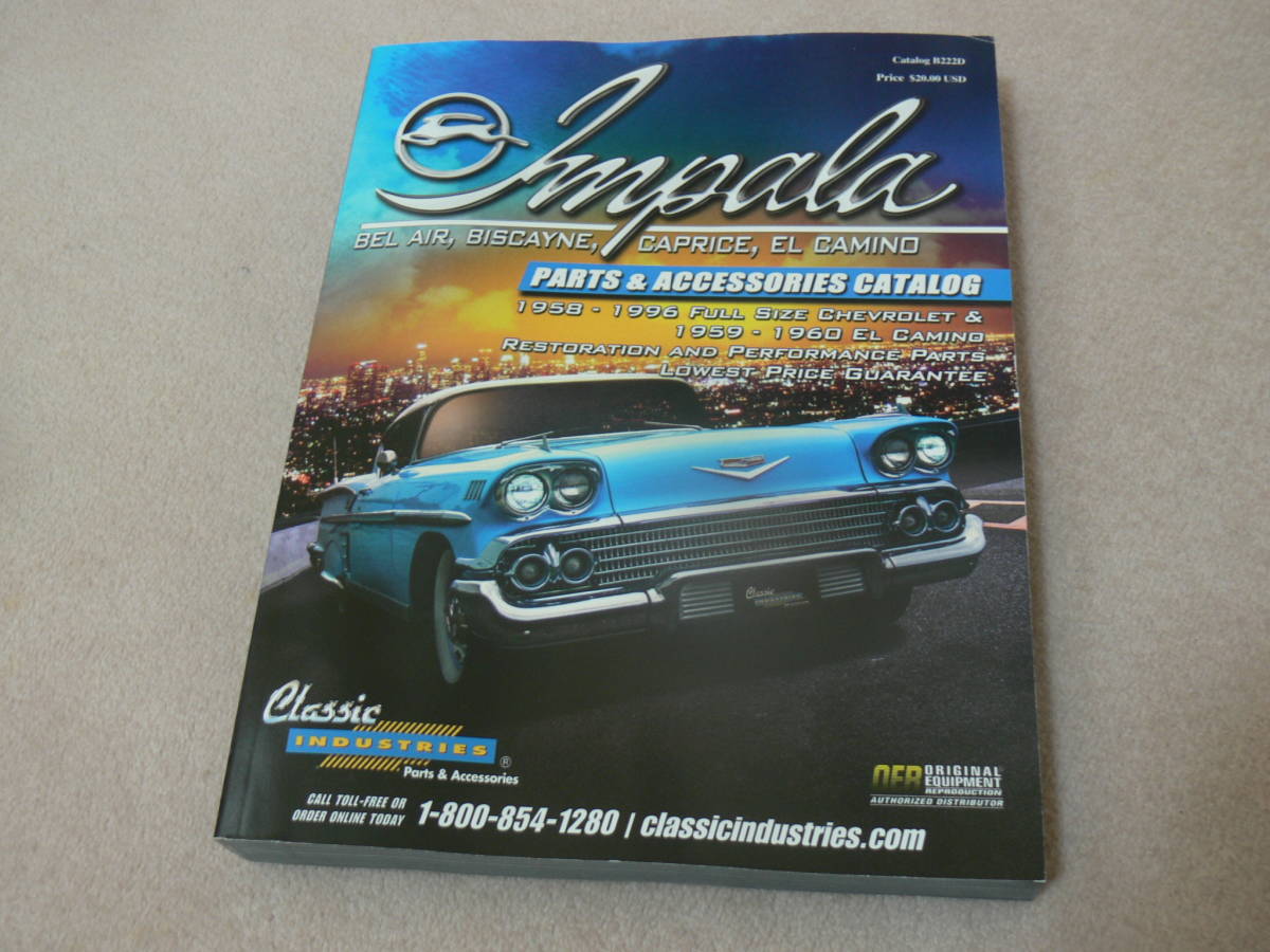 インパラ impala ガンスポット erikana.com.br