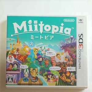  ミートピア ニンテンドー3DS 3DSソフト