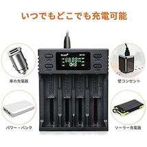 4スロット充電器 18650 充電器 電池充電器 Hixon 急速充電器 リチウムイオン/単2単3単4形 ニッケル水素/ニカド充電池対応 LCD_画像6